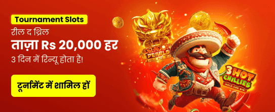 Join indmwin.com Welcome Bonus banner