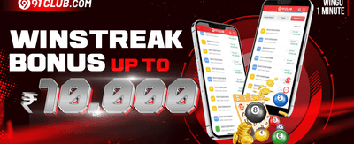 Sign Up Instant Reward promotion banner